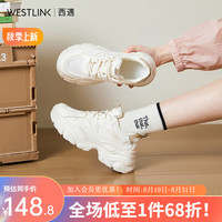 西遇厚底老爹鞋女2024春夏网面白色休闲运动鞋圆头增高小白鞋 米白+杏色 (399月10日) 35