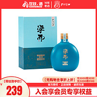 孔府家酒 学而52度500ml纯粮酒单一年份基酒酿造浓香型白酒