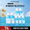 美宝莲 眼唇卸妆液 340ml