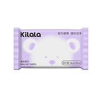 Kilala 可啦啦 美瞳好物湿巾 （赠品）