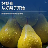 万代御膳 秋梨膏 500g*1罐+杯子