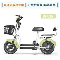 安顺骑【300万+购】雅迪车型电动车新国标成人电动自行车48V小型电瓶车 绿 裸车无电池【需自行加装电池】