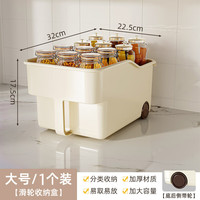 美煮妇橱柜收纳盒带把手长方形厨房家用桌面整理盒杂物零食储物筐抽屉式 大号提手款【1个装】