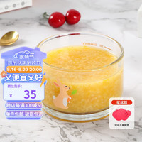 三光云彩 Glasslock 钢化玻璃杯牛奶杯水杯早餐杯大容量咖啡奶茶燕麦杯玻璃麦片碗 【兔子杯】赠辅食餐垫 450ml