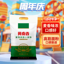 金沙河 冀南香 富强高筋小麦粉 5kg