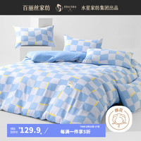 百丽丝水星集团 床上四件套100%纯棉被套床单床上用品全棉四件套 【新疆全棉】奇境 1.5床(被芯:200*230cm)