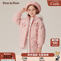 PawinPaw卡通小熊童装2024年秋冬女童女宝羽绒服 Pink粉红色/25 100cm