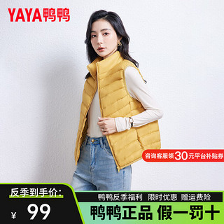 鸭鸭（YAYA）冬季羽绒服女休闲羽绒马夹时尚坎肩立领马甲背心KXM 黄色 XXXL