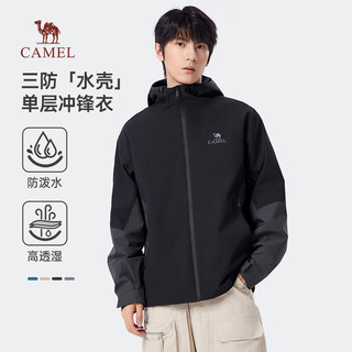 骆驼（CAMEL）山系单层硬壳冲锋衣男士三防运动户外防风雨外套春秋季M34CATR723 幻影黑/页岩灰 XL