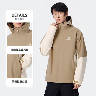 骆驼（CAMEL）山系单层硬壳冲锋衣男士三防运动户外防风雨外套春秋季M34CATR723 幻影黑/页岩灰 XL