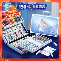 迪士尼(Disney)儿童绘画套装150件 水彩笔蜡笔画画笔礼盒女孩美术玩具 艾莎公主E9110F