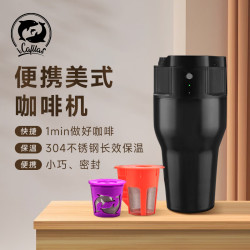 2只海豚 便携美式随身咖啡机 胶囊咖啡粉两用
