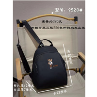 博卜熊双肩包时尚出行小背包卡通亮色系潮流洋气休闲