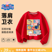 小猪佩奇童装儿童卫衣男童圆领上衣中小童秋装女童长袖宝宝上衣秋季3 大红 110CM