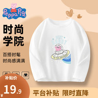 小猪佩奇童装儿童T恤男童长袖女童上衣宝宝衣服打底衫秋装中小童秋季新款