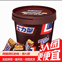 SNICKERS 士力架 花生夹心巧克力300g15条全家桶装糖果休闲小零食散装批发