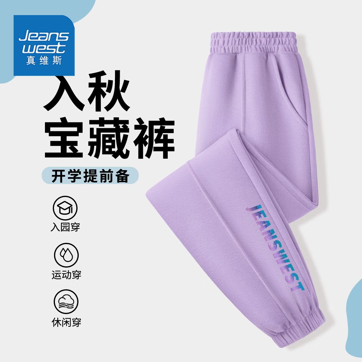 【运动分割裤】yyzj01