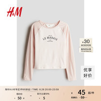 H&M2024秋季童装大童女童长袖上衣1237397 浅粉色/Le Marais 170/88