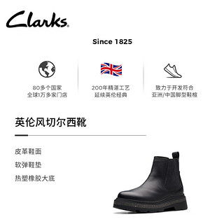 Clarks其乐Hencroft系列新品女士秋冬英伦风厚底高跟切尔西短靴