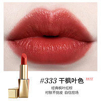 ESTEE LAUDER 雅诗兰黛 绒雾小金管口红唇膏333/420/626/699持久显色显白-2424