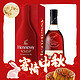  今日必买：Hennessy 轩尼诗 VSOP 干邑白兰地 40%vol 700ml 单瓶装　