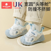 科巢婴幼儿软底学步鞋宝宝夏季包头凉鞋男童女童网面透气机能鞋