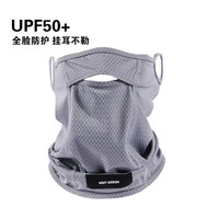 KRZT漏鼻挂耳式防晒面罩男款护颈跑步骑行钓鱼全脸防紫外线面罩女
