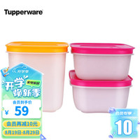 Tupperware特百惠新冷冻保鲜3件套冰箱肉类海鲜分装收纳盒低温冷冻保鲜盒无包装盒