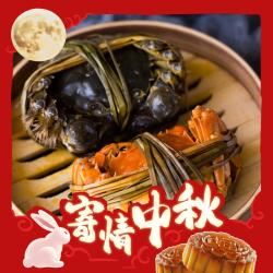 XIAN YAO 鱻谣 全母大闸蟹（去绳足重）2.0-2.3两 10只礼盒装