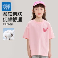 真维斯儿童短袖夏季男女童纯棉半袖夏装上衣中大童休闲时尚t恤衣服 【纯棉100%】粉/J小红心K 120
