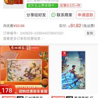 订单截图缩略图