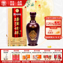 汤沟酒世藏一代浓香型白酒42度500ml单瓶装