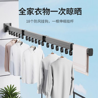 贝石免打孔折叠晾衣架壁挂式伸缩晾衣杆无阳台家用隐形凉晒衣