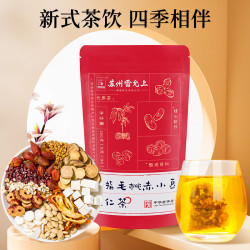 雷允上 入秋来一杯 五指毛桃茯苓茶150g*  3袋 久坐熬夜党必备