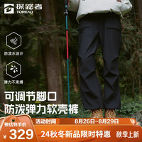 探路者功能工装裤户外运动休闲防泼水舒适长裤子女 黑色 XL 