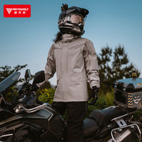 摩多狼(MOTOWOLF)骑行雨衣摩托车美团雨衣雨裤套装男外卖骑手防暴雨骑士装备