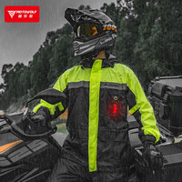 摩多狼(MOTOWOLF)摩托车雨衣雨裤分体式套装机车骑士防暴雨骑行挡风防水四季装备