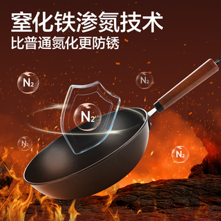 网易严选家用铁锅锅铲炒勺套装精铁超轻锅组合装煤燃气灶适用 炒+煎+汤锅3件套