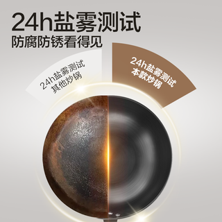 网易严选家用铁锅锅铲炒勺套装精铁超轻锅组合装煤燃气灶适用 炒+煎+汤锅3件套