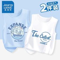 真维斯男童夏季背心男大童夏装纯棉薄款无袖小男孩运动打底上衣 【2件rnbvco纯棉背心】18 130