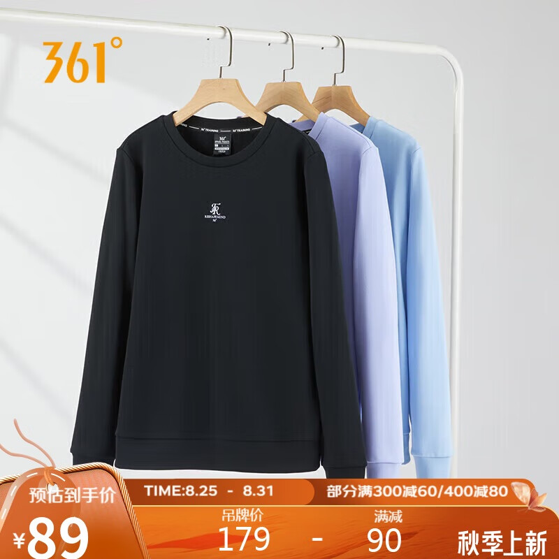 超级黑