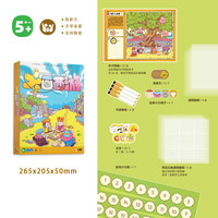 早米大画西游儿童桌游控笔空间想象力思维构图重温西游记故事