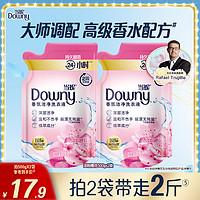 Downy 当妮 香氛洗衣液洁净柔顺二合一持久留香 淡粉樱花 1.9千克