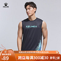 KELME /卡尔美 运动背心男春夏季跑步透气无袖t恤潮流坎肩 黑色 L/175