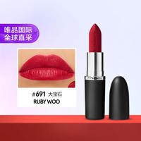 子弹头口红ruby woo