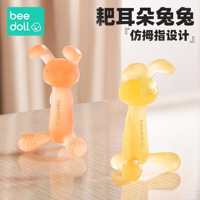 beedoll 小兔子牙胶婴儿磨牙棒0-6个月宝宝咬胶玩具口欲期安抚防吃手神器 小兔牙胶 草莓粉