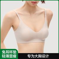有棵树 YOUKESHU【大胸显小】软支撑无钢圈调整型内衣女大胸显小胸聚拢花瓣杯文胸