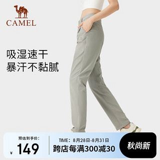 骆驼（CAMEL）女装速干裤女防晒透气长裤防紫外线快干徒步裤男 A24BF00014 苍绿色，女