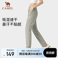 骆驼（CAMEL）女装速干裤女防晒透气长裤防紫外线快干徒步裤男 A24BF00014 苍绿色，女 XL