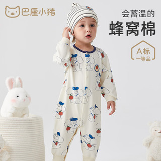 巴厘小猪（BALIPIG）连体衣新生儿秋冬季保暖哈衣婴儿衣服超洋气初生儿爬爬服宝宝春装 苹果大象 80cm